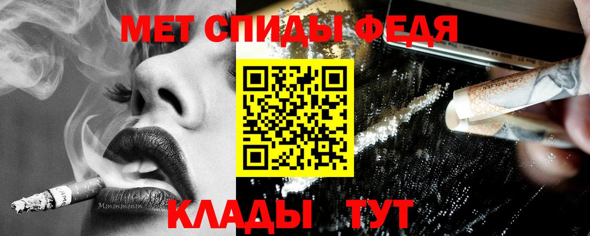 Тихорецк  Amphetamine  Вход с VPN  АМФЕТАМИН 98% 