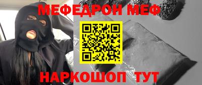 метамфетамин Новокубанск