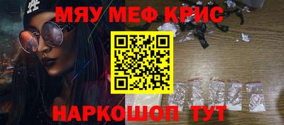 соль курить ск Новодвинск