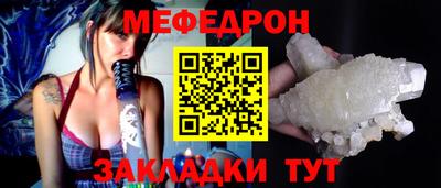 прущие крисы Новозыбков
