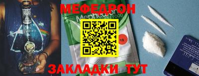 соль курить ск Новодвинск