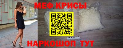 метамфетамин Новокубанск
