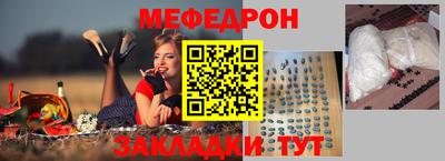 прущие крисы Новозыбков