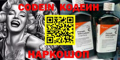 прущие крисы Новозыбков