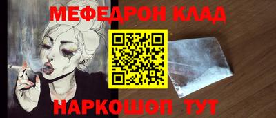 метамфетамин Новокубанск