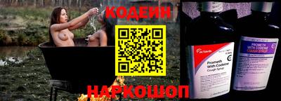 метамфетамин Новокубанск