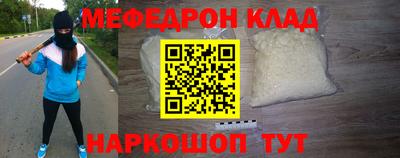 соль курить ск Новодвинск