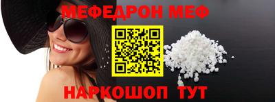 метамфетамин Новокубанск