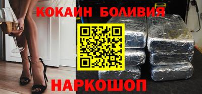 метамфетамин Новокубанск