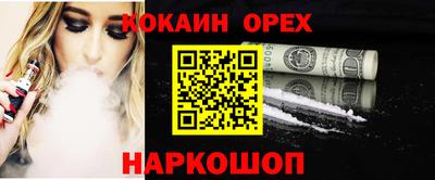 прущие крисы Новозыбков