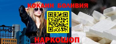 прущие крисы Новозыбков