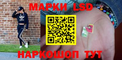 метамфетамин Новокубанск