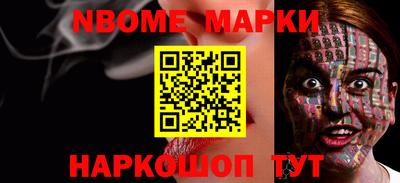 соль курить ск Новодвинск