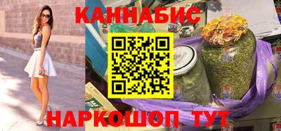 соль курить ск Новодвинск