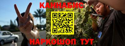соль курить ск Новодвинск