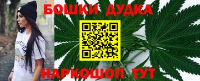 метамфетамин Новокубанск