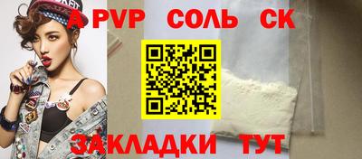 прущие крисы Новозыбков