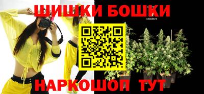 метамфетамин Новокубанск