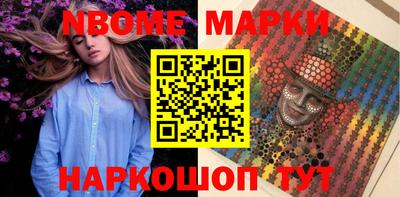 соль курить ск Новодвинск