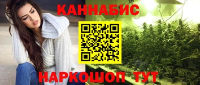 метамфетамин Новокубанск