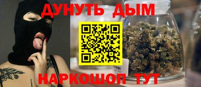 соль курить ск Новодвинск