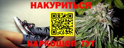 метамфетамин Новокубанск
