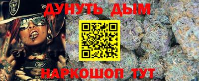 соль курить ск Новодвинск