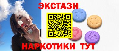 прущие крисы Новозыбков