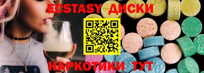 прущие крисы Новозыбков