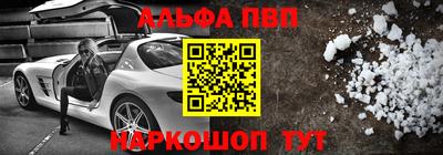 прущие крисы Новозыбков