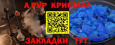 метамфетамин Новокубанск
