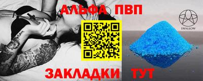 прущие крисы Новозыбков