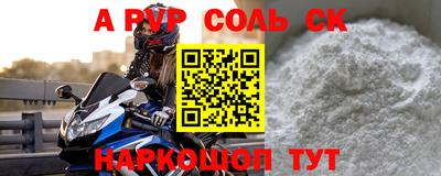 метамфетамин Новокубанск