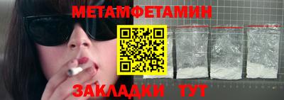 соль курить ск Новодвинск