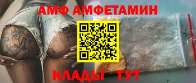 прущие крисы Новозыбков