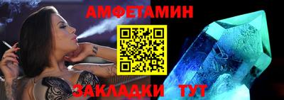 соль курить ск Новодвинск