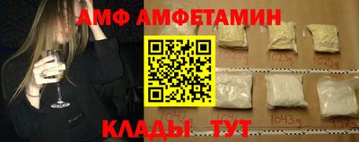 метамфетамин Новокубанск