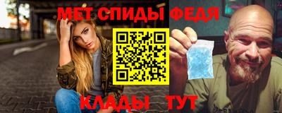 метамфетамин Новокубанск