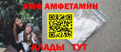 прущие крисы Новозыбков