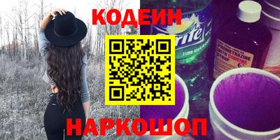 соль курить ск Новодвинск