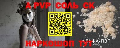 метамфетамин Новокубанск