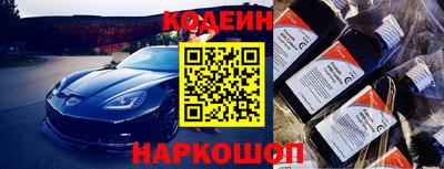 прущие крисы Новозыбков