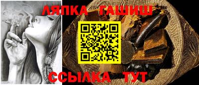 соль курить ск Новодвинск