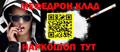 прущие крисы Новозыбков