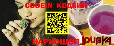 прущие крисы Новозыбков