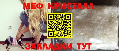 соль курить ск Новодвинск