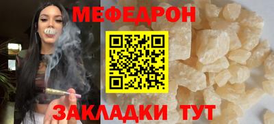 прущие крисы Новозыбков