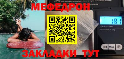 соль курить ск Новодвинск