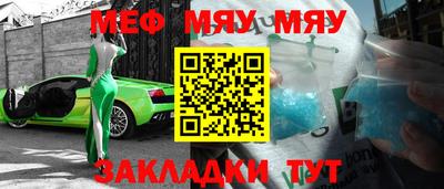 соль курить ск Новодвинск