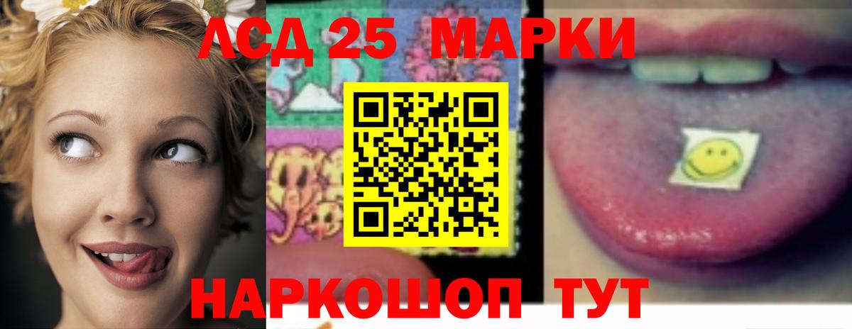 LSD-25 экстази ecstasy  LSD-25 экстази  Тихорецк  LSD-25 экстази ecstasy  Вход с VPN 